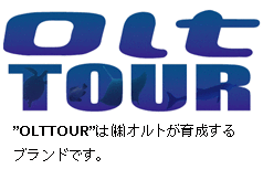OLT　TOUR
