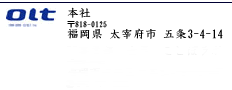 お問い合わせ 092-771-3021